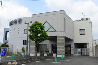湘和会堂　秦野