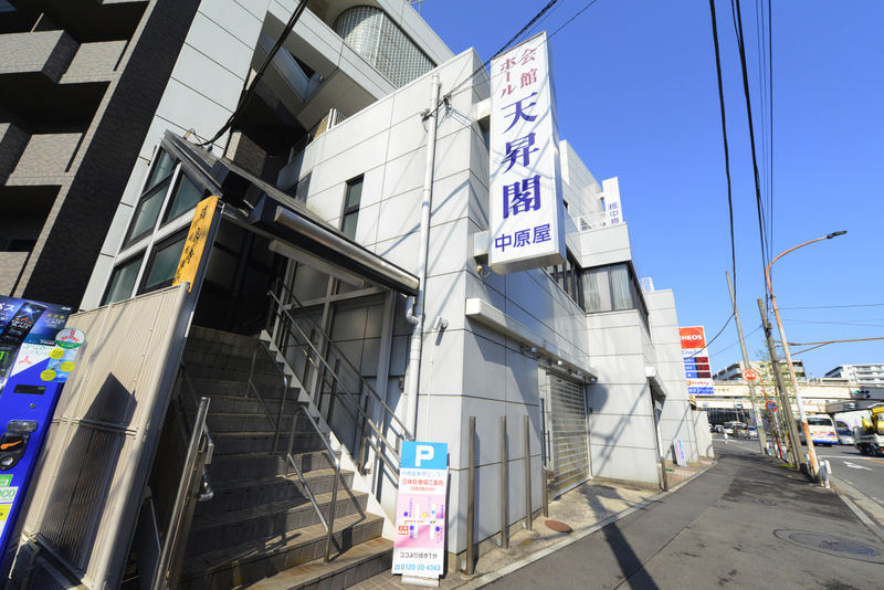 ファミリーホール中原屋 外観2