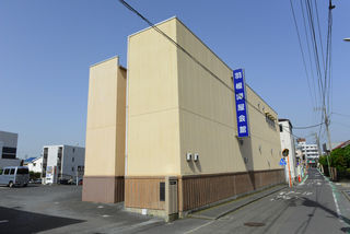 羽根澤屋会館
