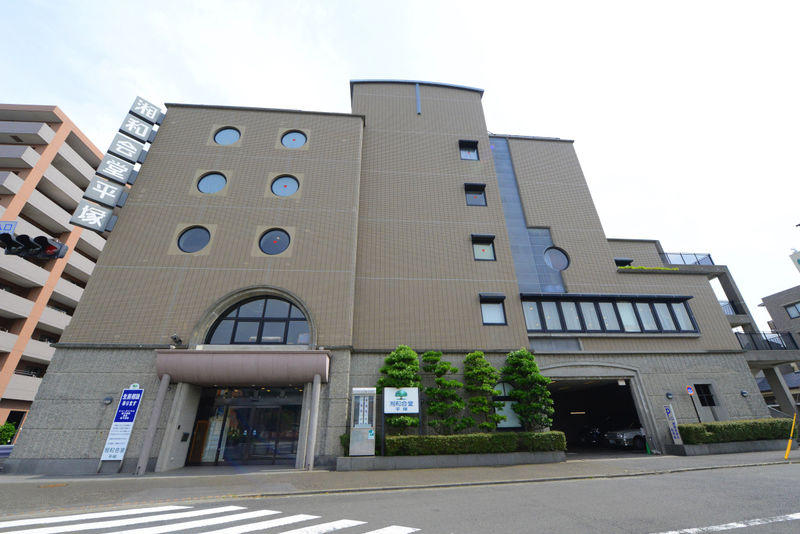湘和会堂　平塚 外観
