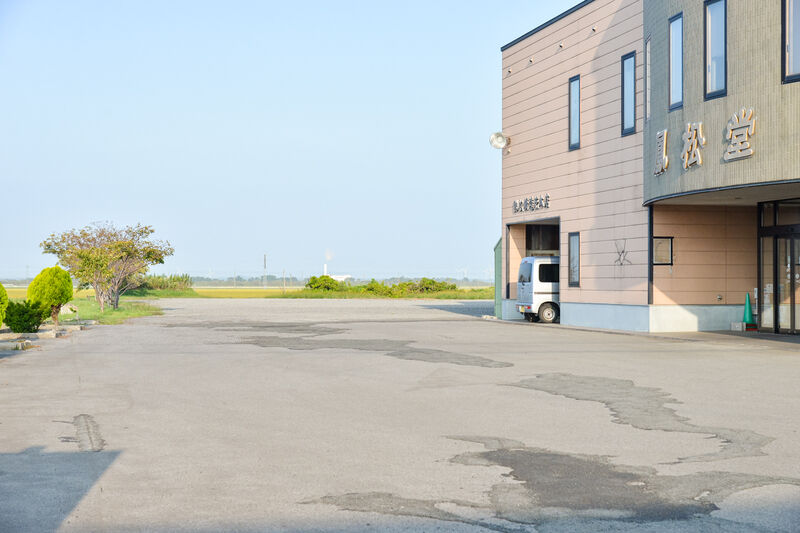 鳳松堂 駐車場