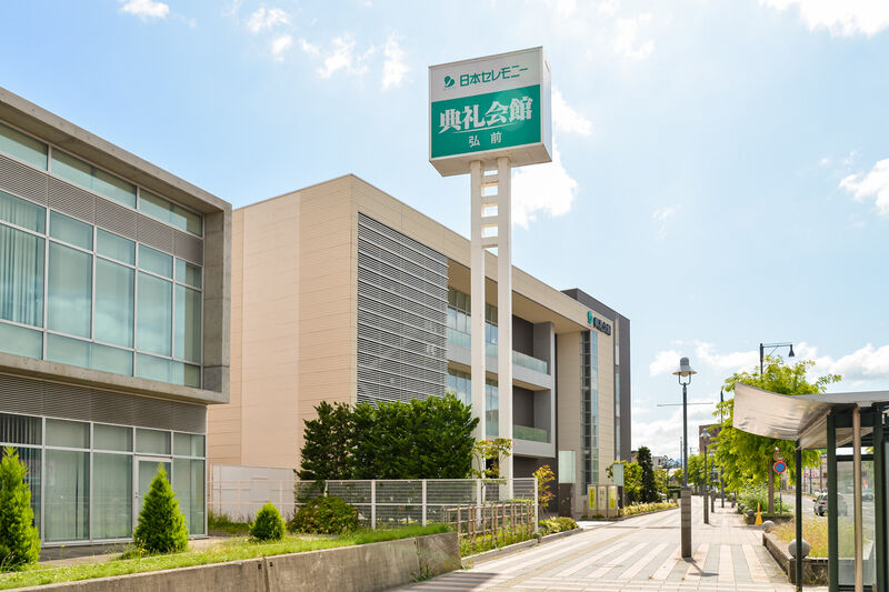 弘前典礼会館 外観１