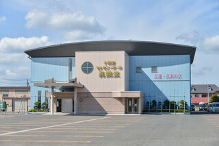 十和田セレモニーホール元町