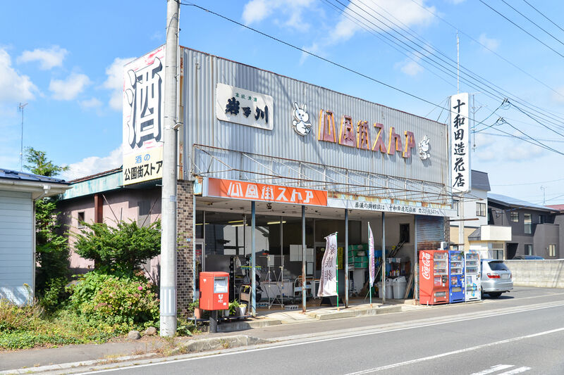 小さな家族葬会場 外観２