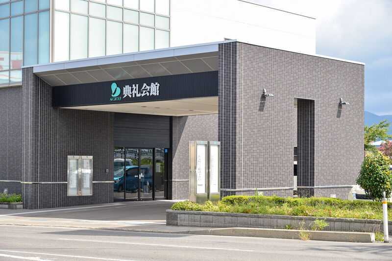 青森南典礼会館 外観３