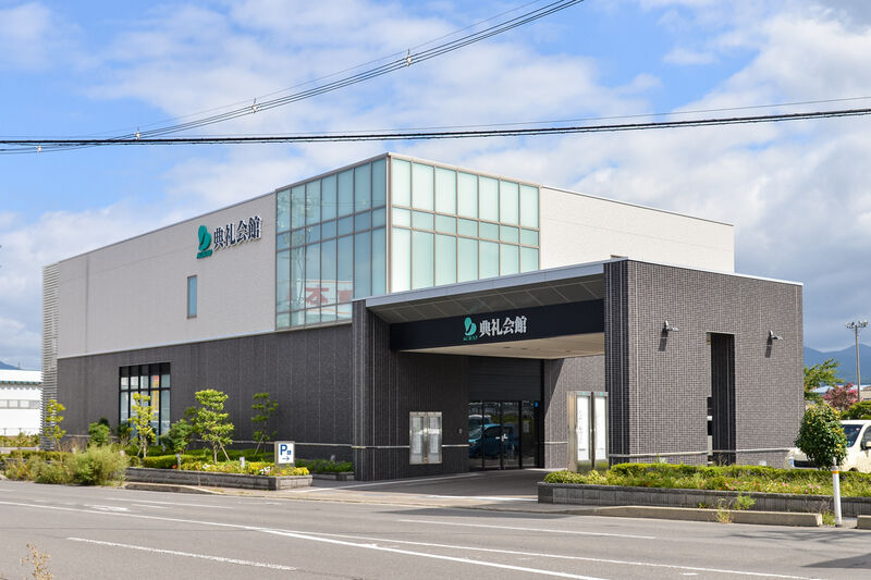 青森南典礼会館 外観２