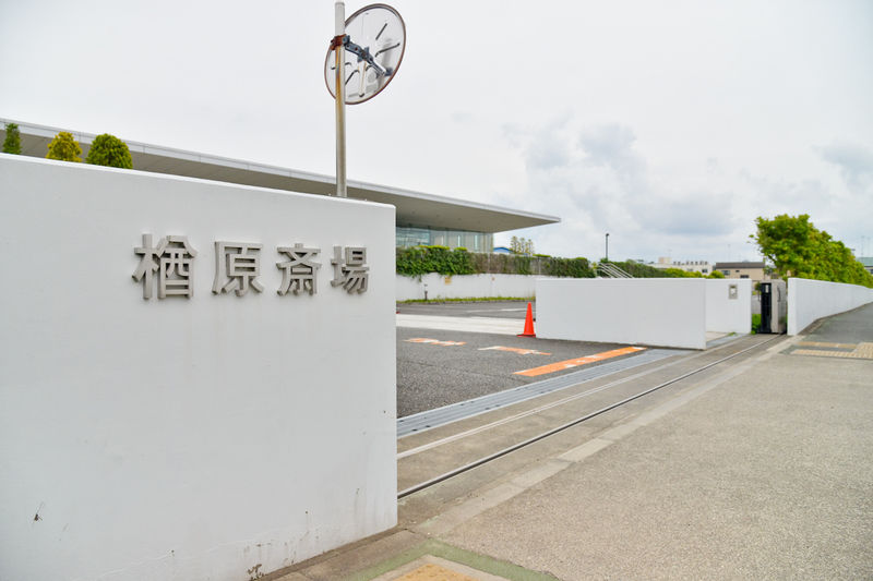 楢原斎場 入口1