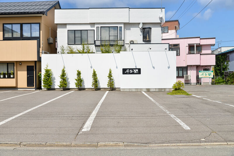 平安閣本館 駐車場