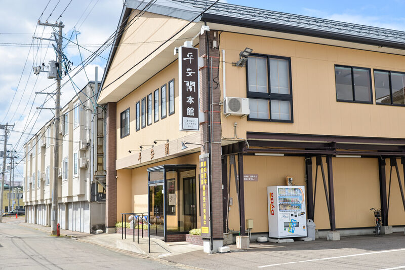 平安閣本館 外観２
