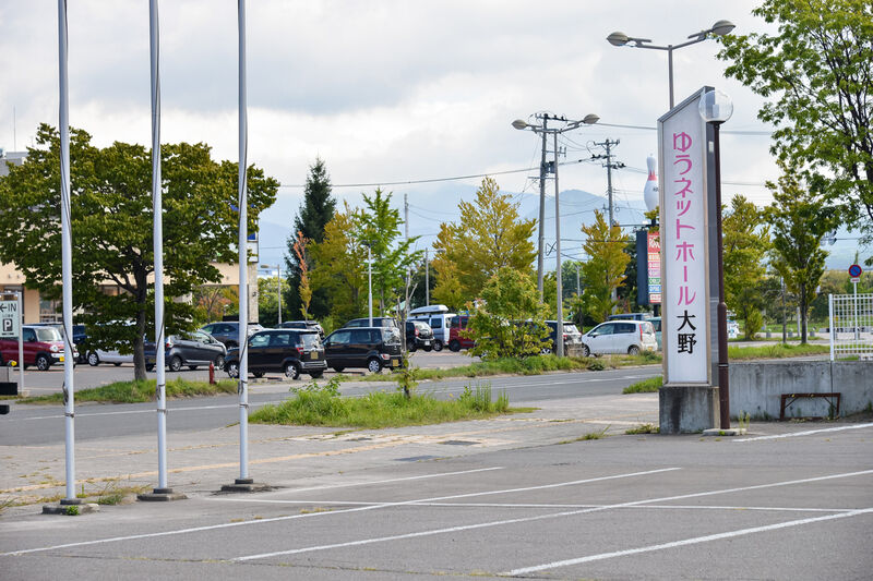 ゆうネットセレモニーホール 入口