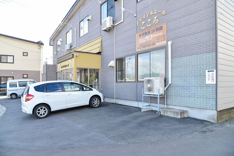メモリアルホールこころ 青森本店 駐車場