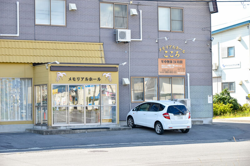 メモリアルホールこころ 青森本店 外観２