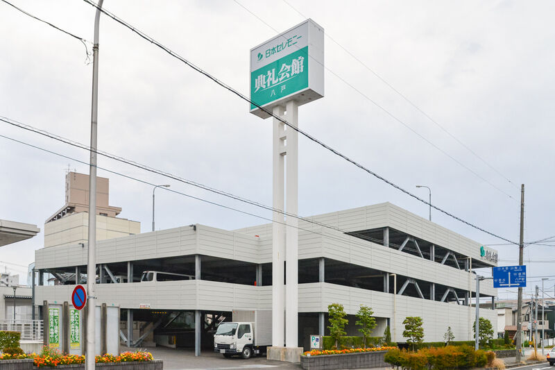 八戸典礼会館 駐車場