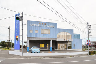 八戸セレモニーホール湊高台