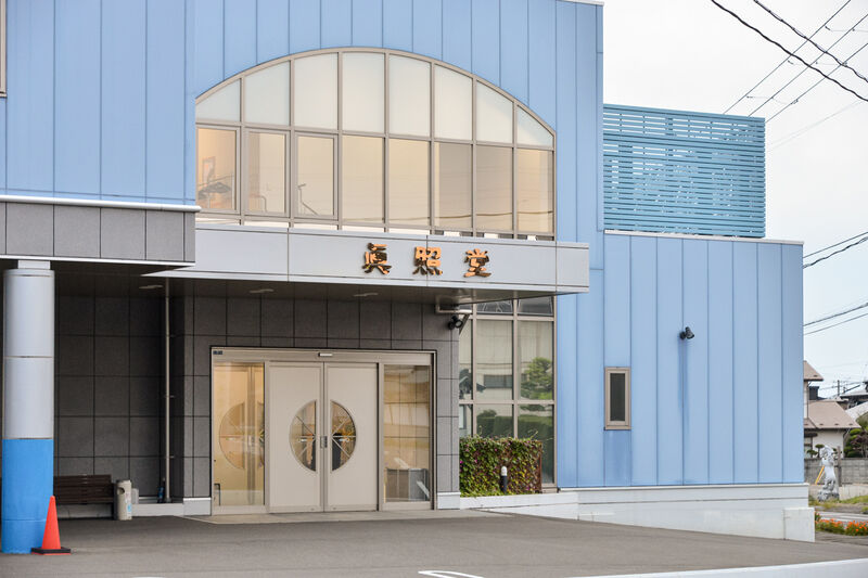 八戸セレモニーホール湊高台 外観２