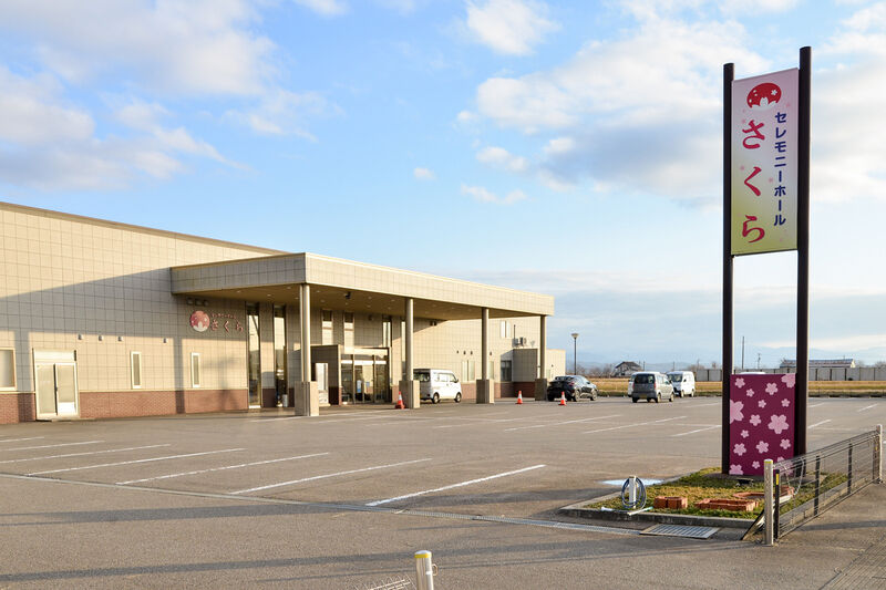 セレモニーホールさくら 入り口