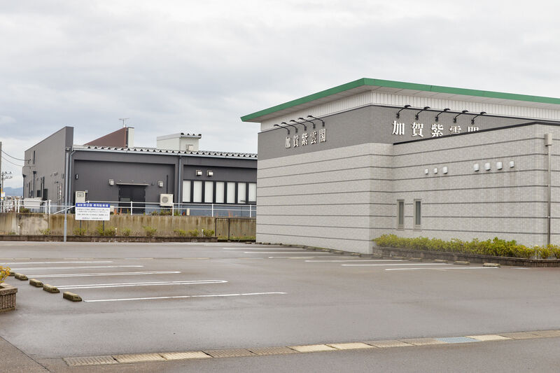 加賀紫雲閣 駐車場