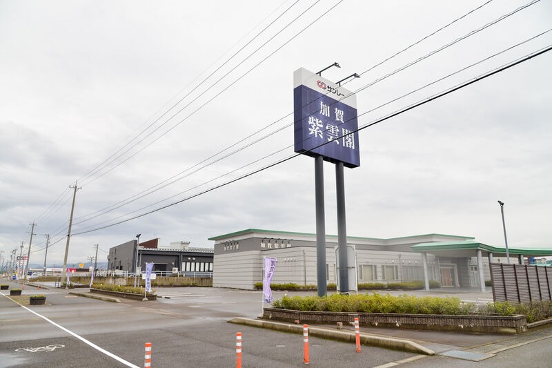 加賀紫雲閣 入口