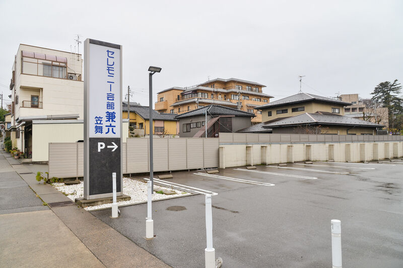 セレモニー会館兼六　笠舞 入口