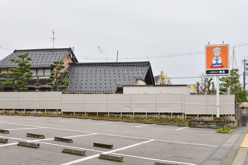 一休さんの米永　小立野館 入口