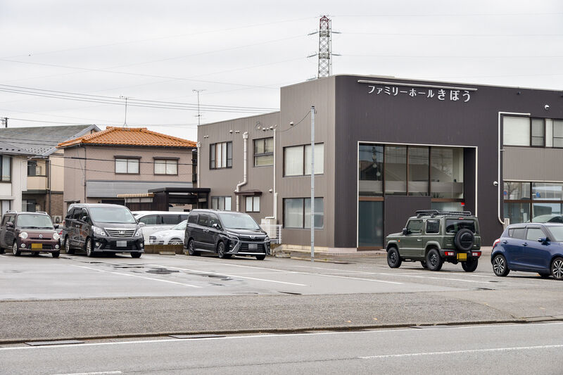 ファミリーホールきぼう 駐車場