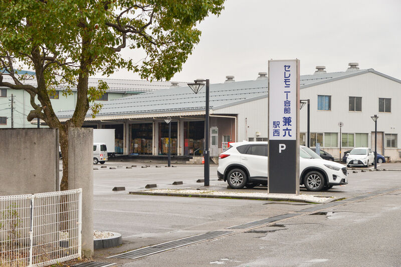 セレモニー会館兼六　駅西 入口