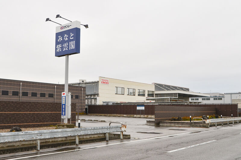 みなと紫雲閣 入口