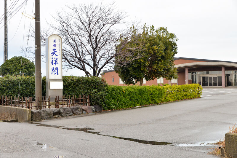 フューネラルホール美川天祥閣 入口