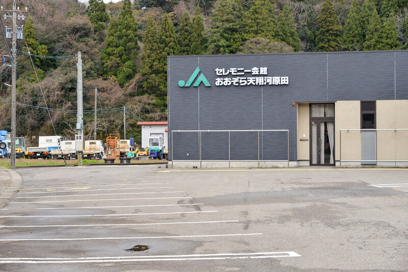 おおぞら天翔河原田 駐車場