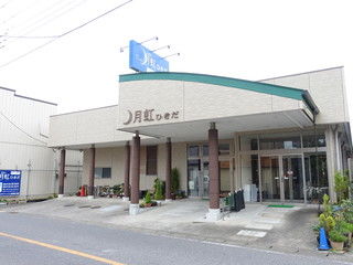 月虹ホール
