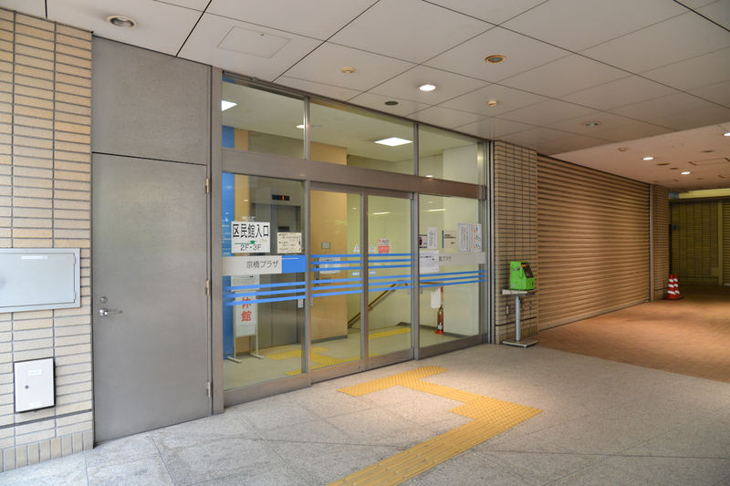 京橋プラザ区民館 入口1