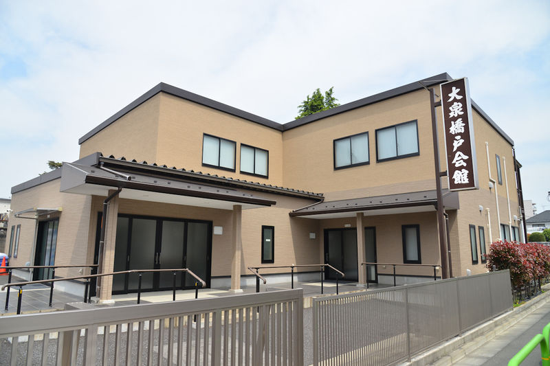 大泉橋戸会館 外観1