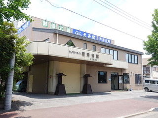 セレモニーホール 君津会館