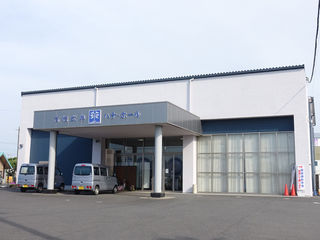 ハナホール