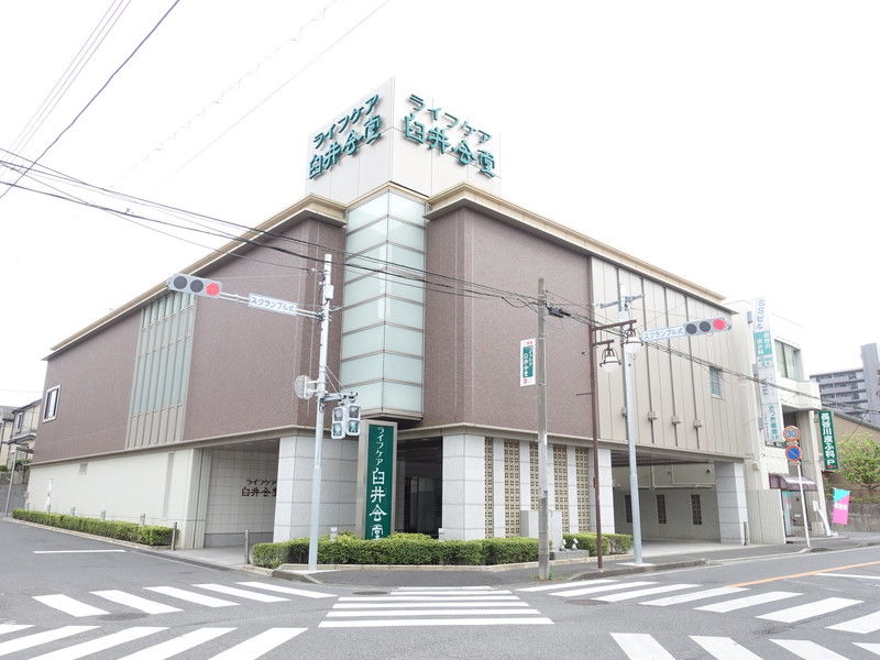 ライフケア臼井会堂 外観