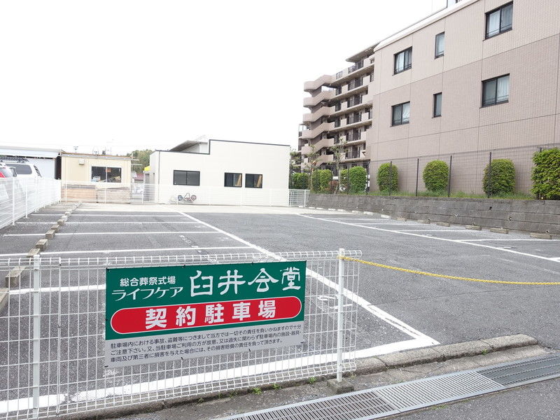 ライフケア臼井会堂 駐車場