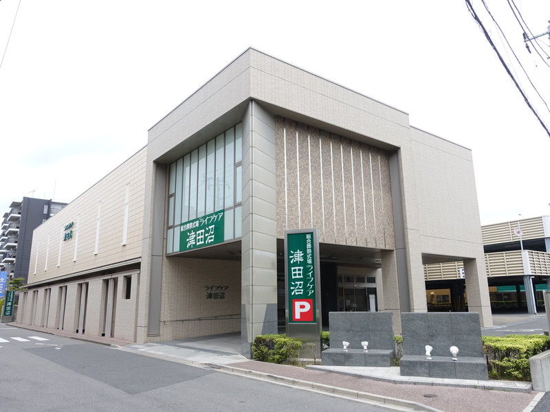ライフケア津田沼 外観