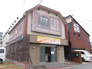 アテスエ西馬橋家族葬ホール