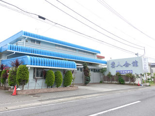 雲人会館