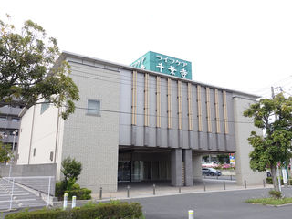 ライフケア千葉寺