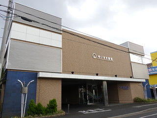 ゆいまき斎苑