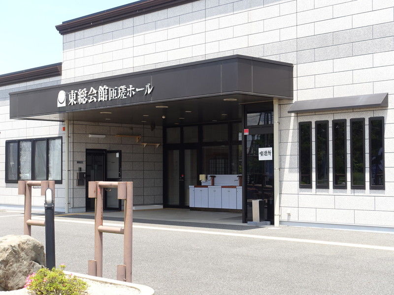 東総会館匝瑳ホール 入口
