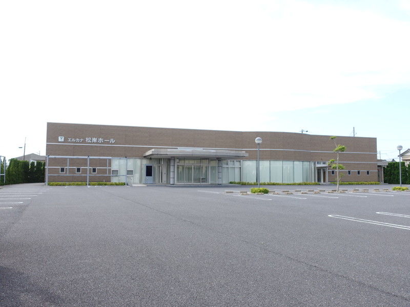 松岸ホール 外観