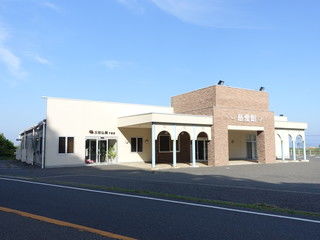 千倉・白浜の斎場　三和慈愛館