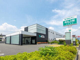 河内長野典礼会館