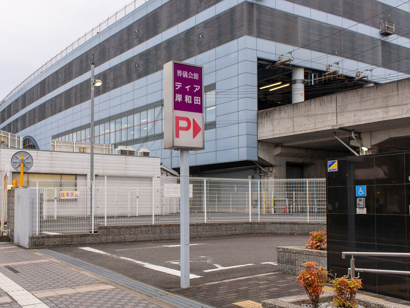 ティア岸和田 駐車場