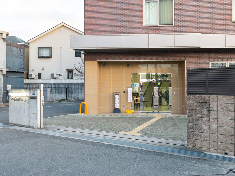 かなでホール 入口