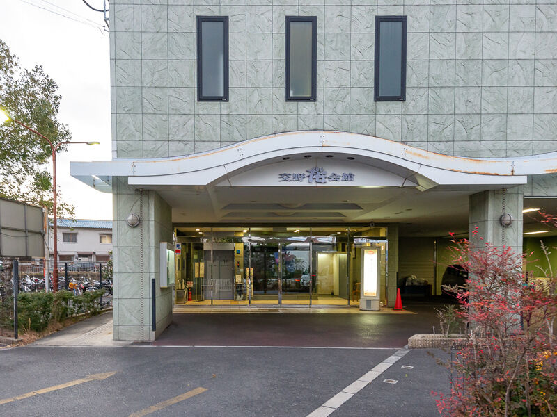 セレモニーホール桜会館 入口