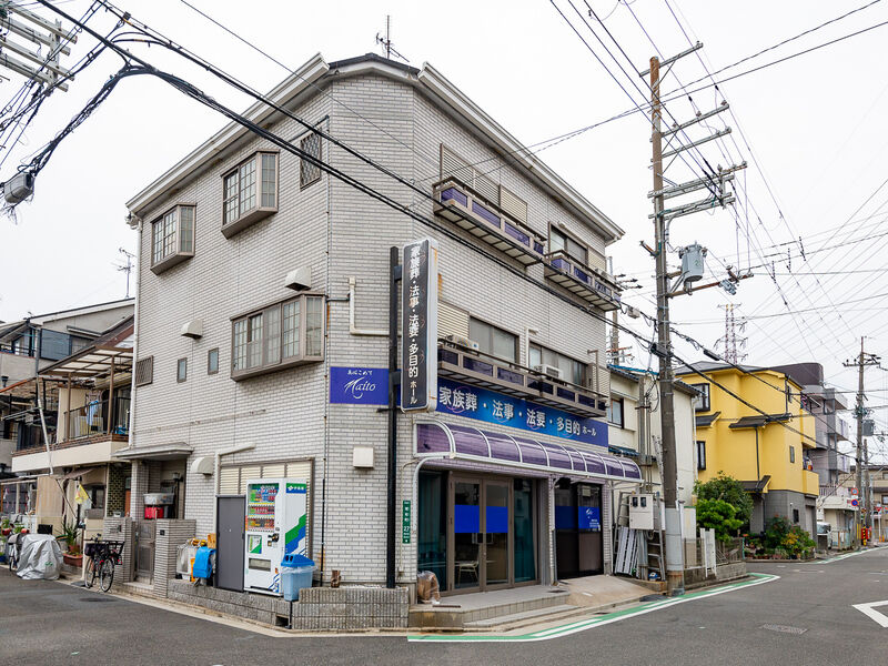 総合葬祭内藤 外観