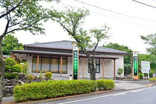 サン・ライフ 南多摩総合ホール